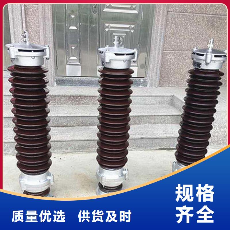 避雷器YH1.5W5-102/260.