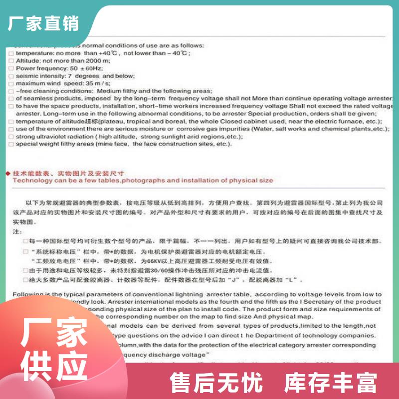 【避雷器】YH1.5W5-72/186-上海羿振电力设备有限公司