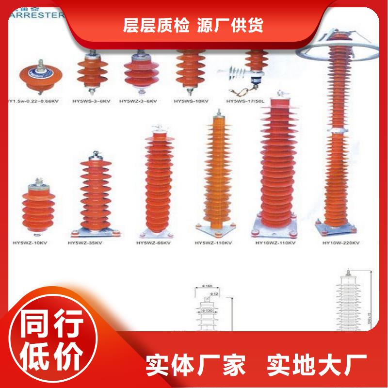 【避雷器】HY10WX-126/328-上海羿振电力设备有限公司