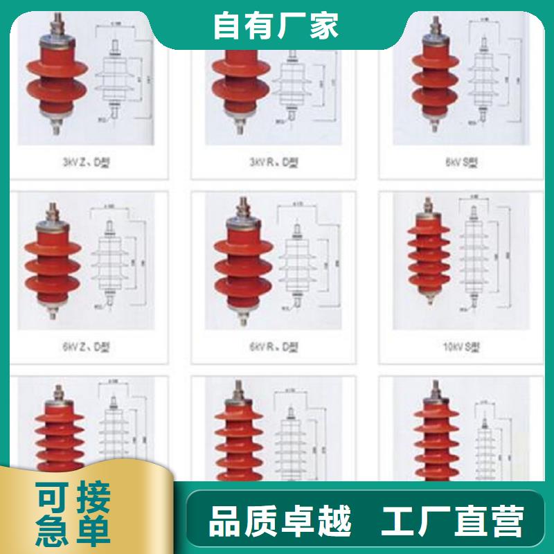 氧化锌避雷器YH10CX1-84/220厂家报价