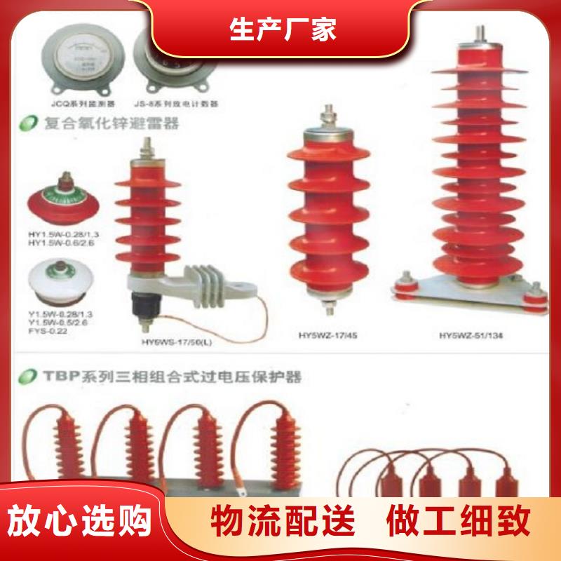 复合外套无间隙氧化锌避雷器3EK4080-4GC4