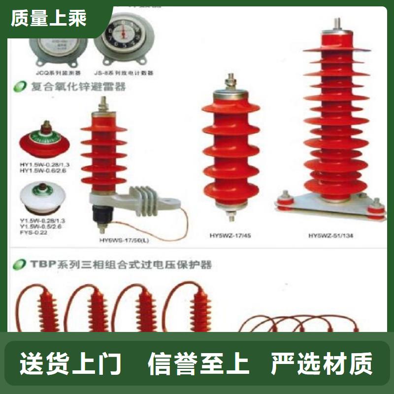 YH5W2-17/45金属氧化物避雷器.