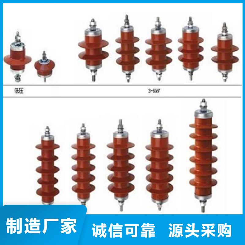 35KV线路氧化锌避雷器HY10WZ-51/134【羿振电气】