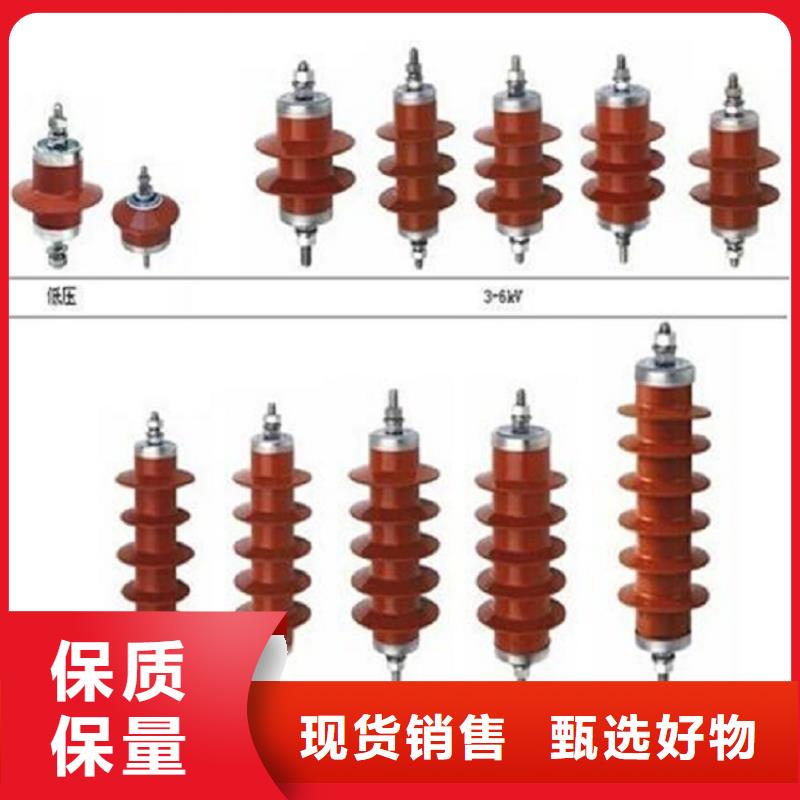 复合外套无间隙氧化锌避雷器3EK4080-4GC4