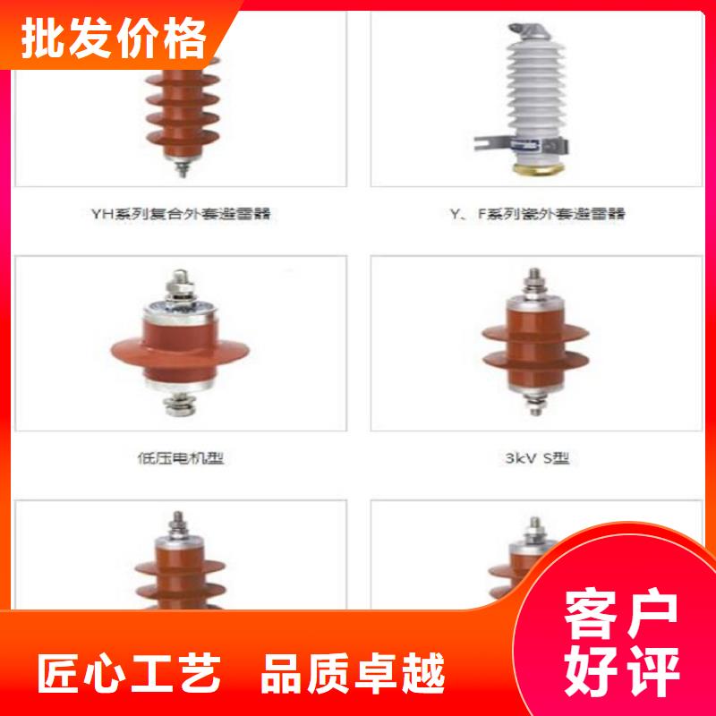 金属氧化物避雷器HY10WZ1-108/281