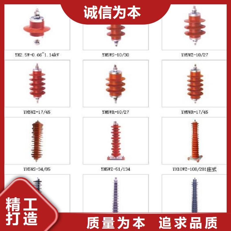 氧化锌避雷器HY10WX-100/248TD价格实惠【浙江羿振电气有限公司】