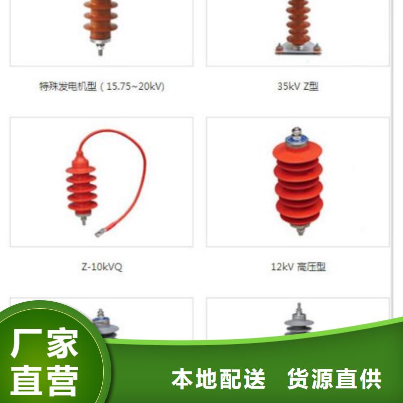 避雷器YH5WS2-17/50【上海羿振电力设备有限公司】