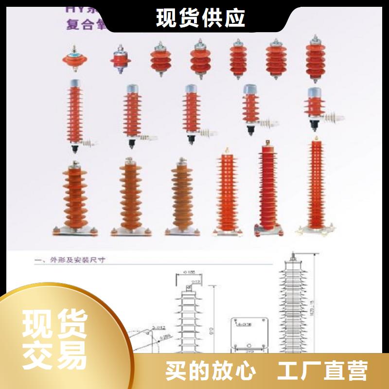 避雷器HY1.5W-0.5/2.6（YH1.5W-0.5/2.6）【羿振电力设备】