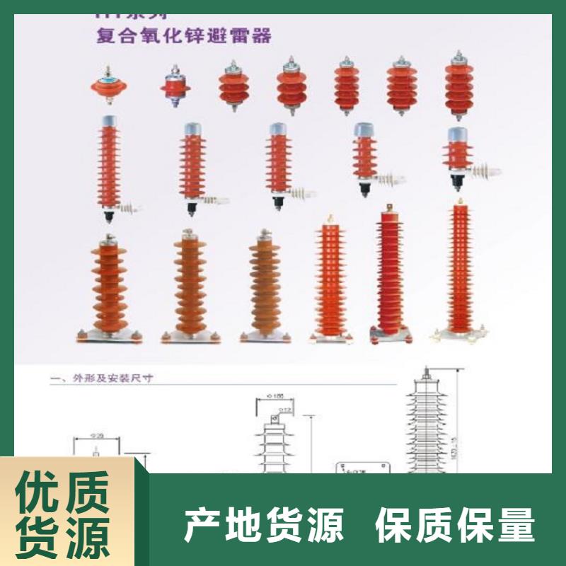 【羿振电力设备】【避雷器】HY0.5WR5-45/106