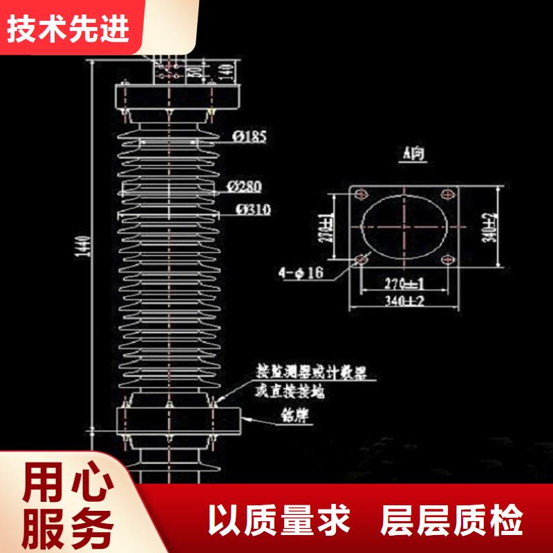 避雷器HY5W-17/50W