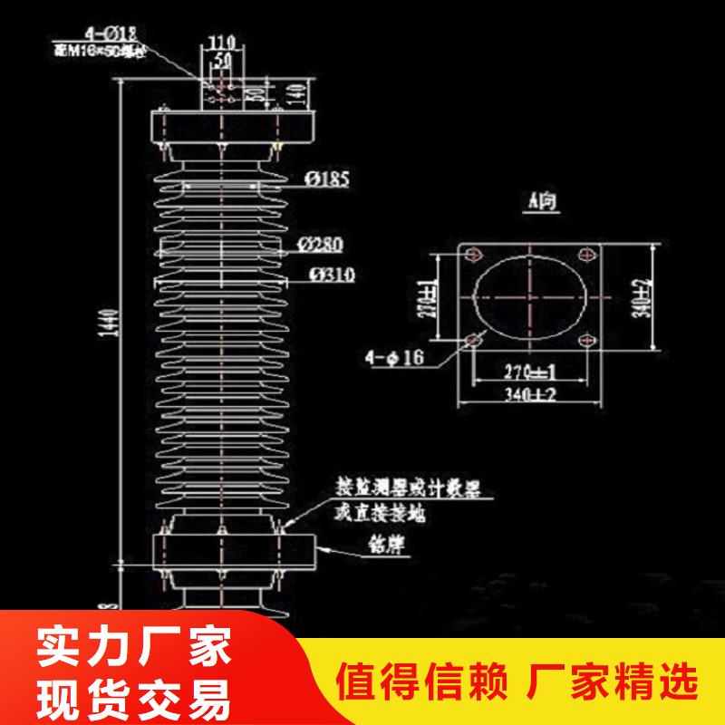 【羿振电气】避雷器HY1.5WZ2-30/72