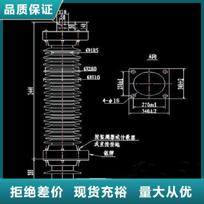 【羿振电力设备】金属氧化物避雷器HY10WZ-51/134G