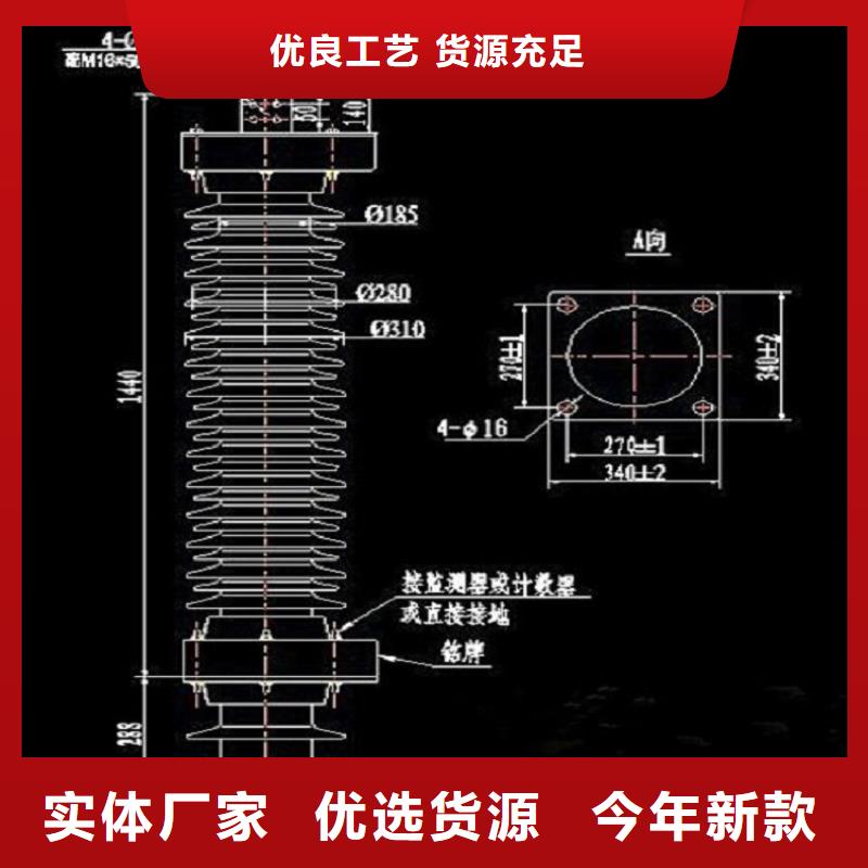 避雷器HY5WZ2-26/66