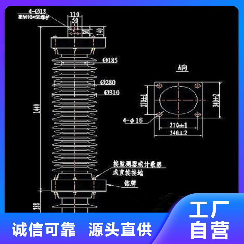 避雷器Y10W5-102/266GY上海羿振电力设备有限公司