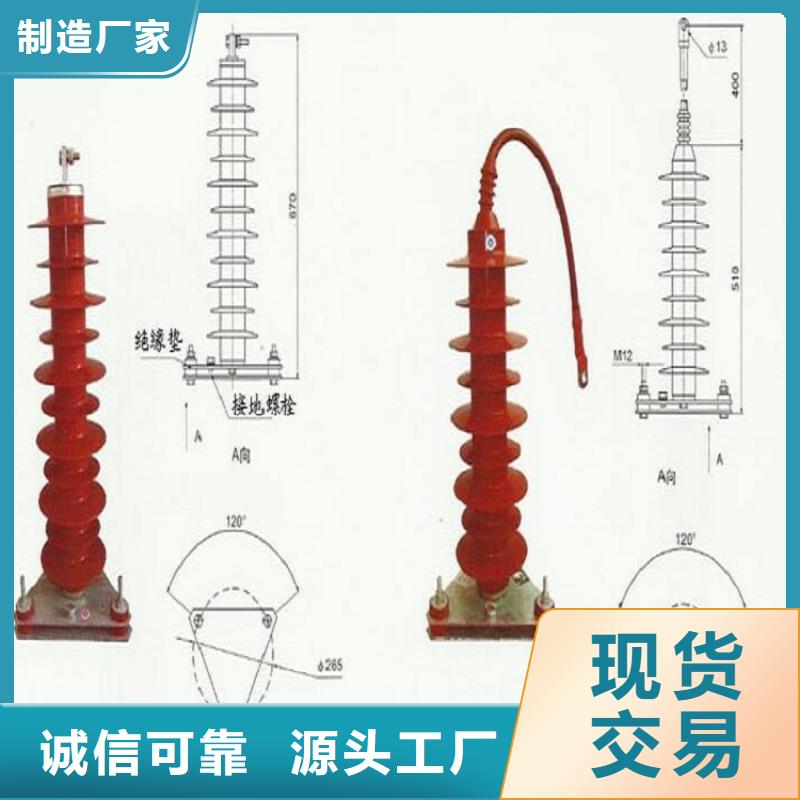 【羿振电力设备】【避雷器】YH5WR2-54/134