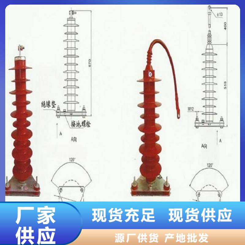 氧化锌避雷器Y20W-600/1380W库存充足