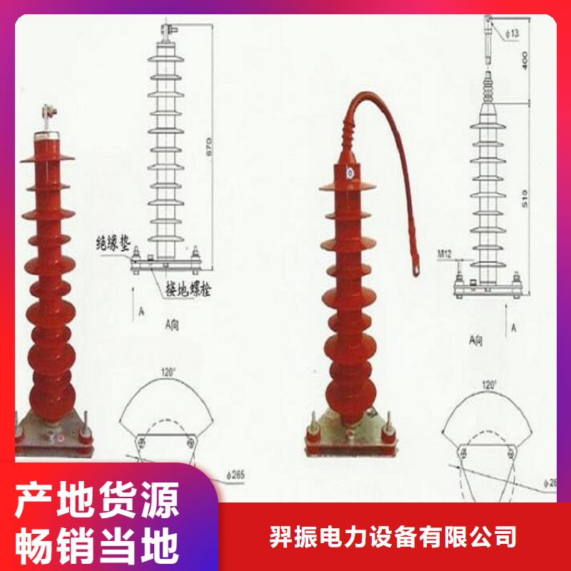 金属氧化物避雷器Y10W5-198/565W