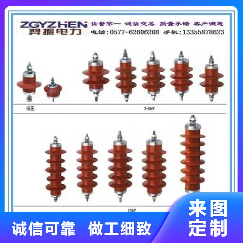 YHSW5-17/50复合外套氧化锌避雷器浙江羿振电气有限公司