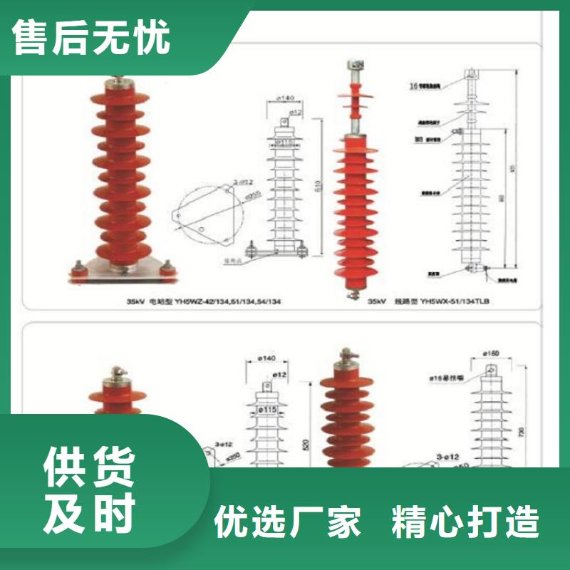 氧化锌避雷器HY10WX-100/248TD价格实惠【浙江羿振电气有限公司】