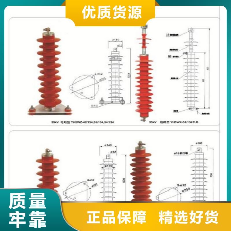 Y10W1-75/230W