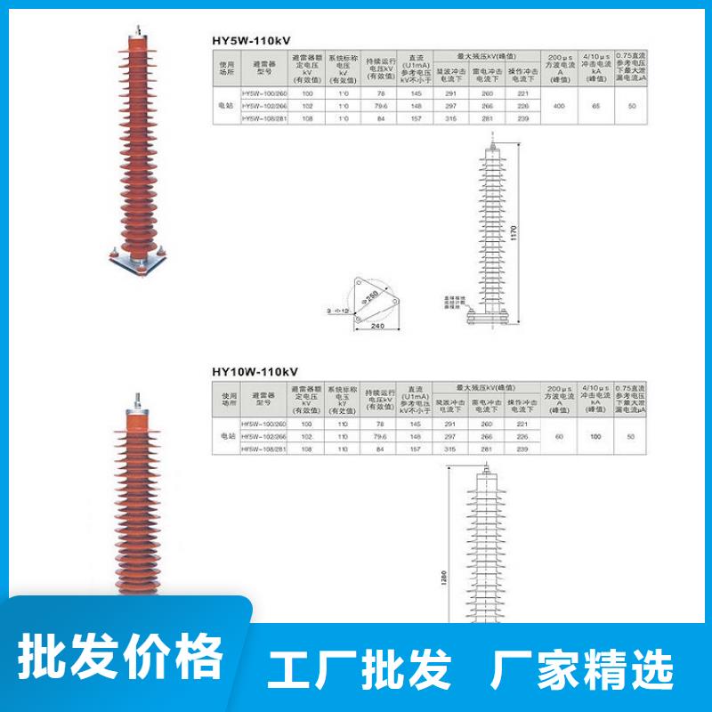 【羿振电气】HY10WX-57/170-避雷器生产厂家