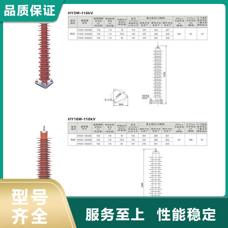 避雷器YH1.5W5-10.5/23.