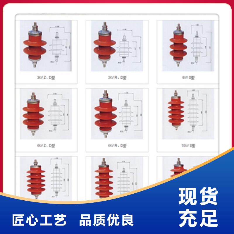 避雷器HY10W-96/232【羿振电气】