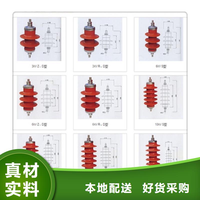 【避雷器】YH1.5W5-72/186-上海羿振电力设备有限公司