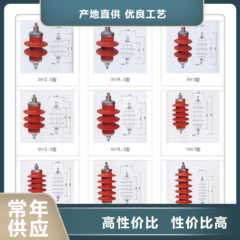 【避雷器】HY10WX-126/328-上海羿振电力设备有限公司