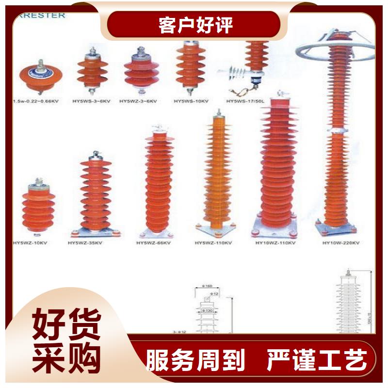 【羿振电气】HY10WX-57/170-避雷器生产厂家