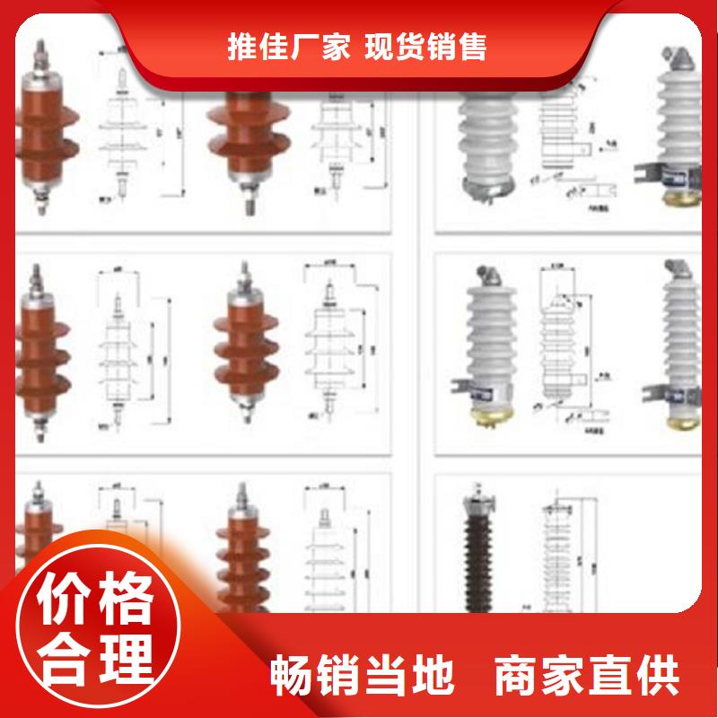 氧化锌避雷器HY1.5W-60/144规格齐全