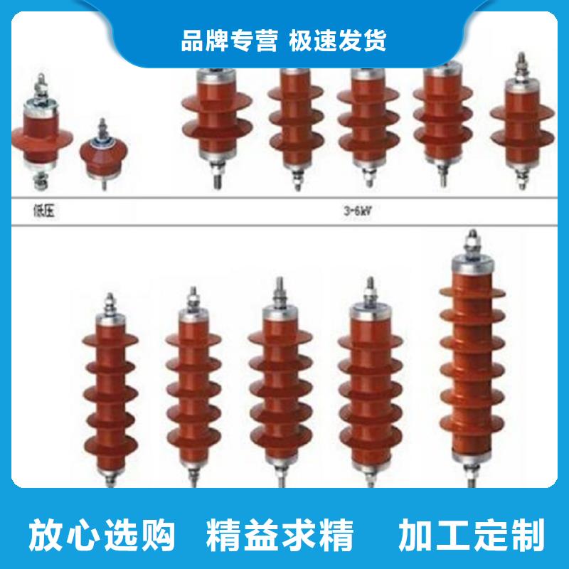 【羿振电力设备】【避雷器】YH5WR2-54/134