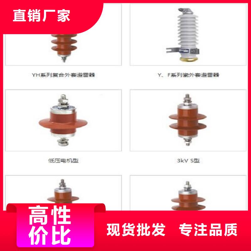 氧化锌避雷器YH10W5-198/565厂家直供