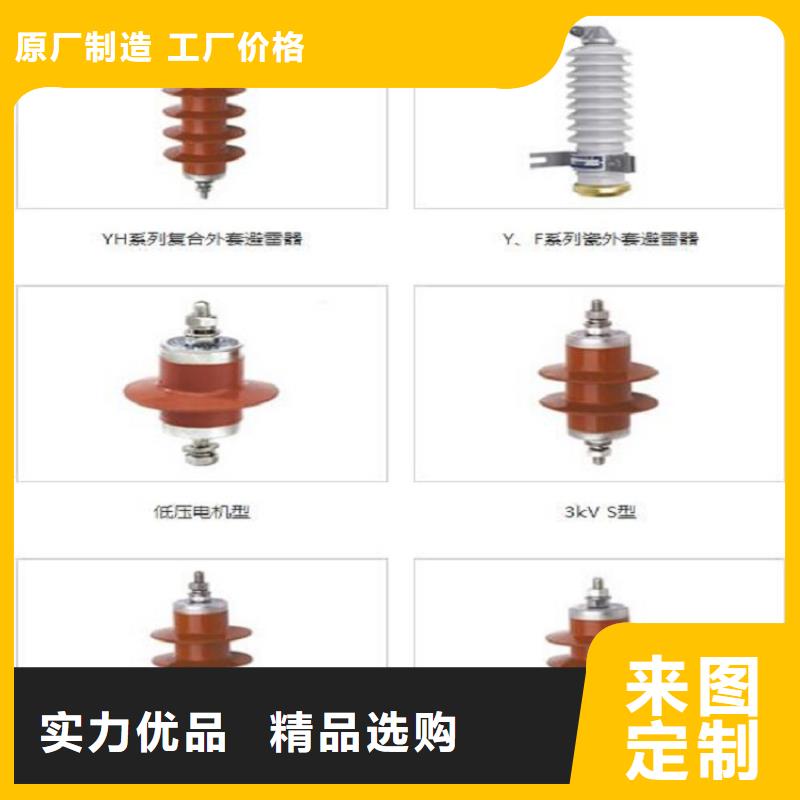 【避雷器】HY5WS1-17/46.5-上海羿振电力设备有限公司