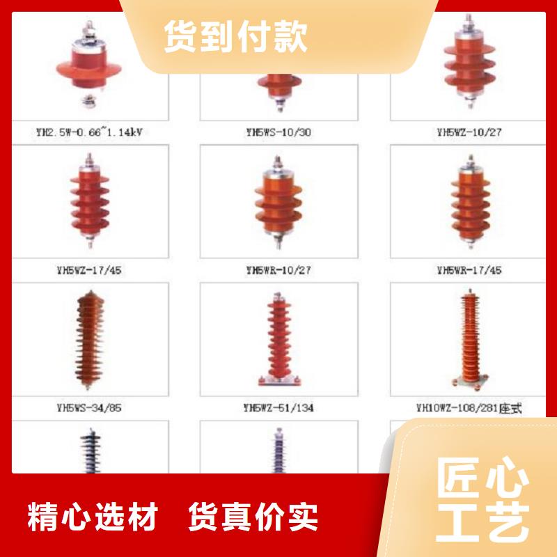 【羿振电气】HY5WR1-35/93-避雷器生产厂家