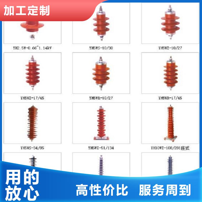 复合外套无间隙氧化锌避雷器3EK4080-4GC4