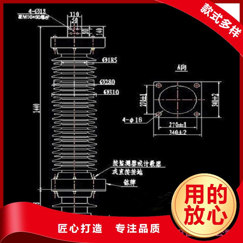 避雷器Y10W-204/520【羿振电力设备】