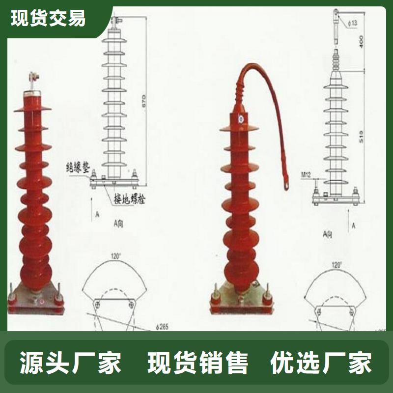 HY10WT-42/120-上海羿振电力设备有限公司