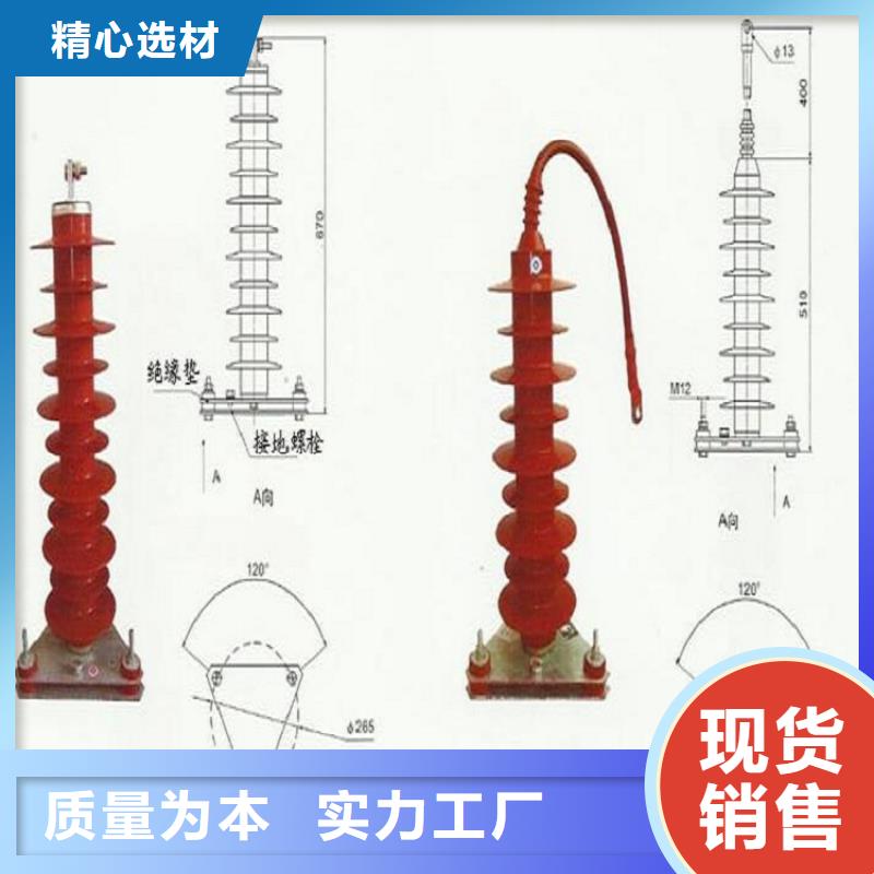 避雷器HY5WX1-51/134浙江羿振电气有限公司