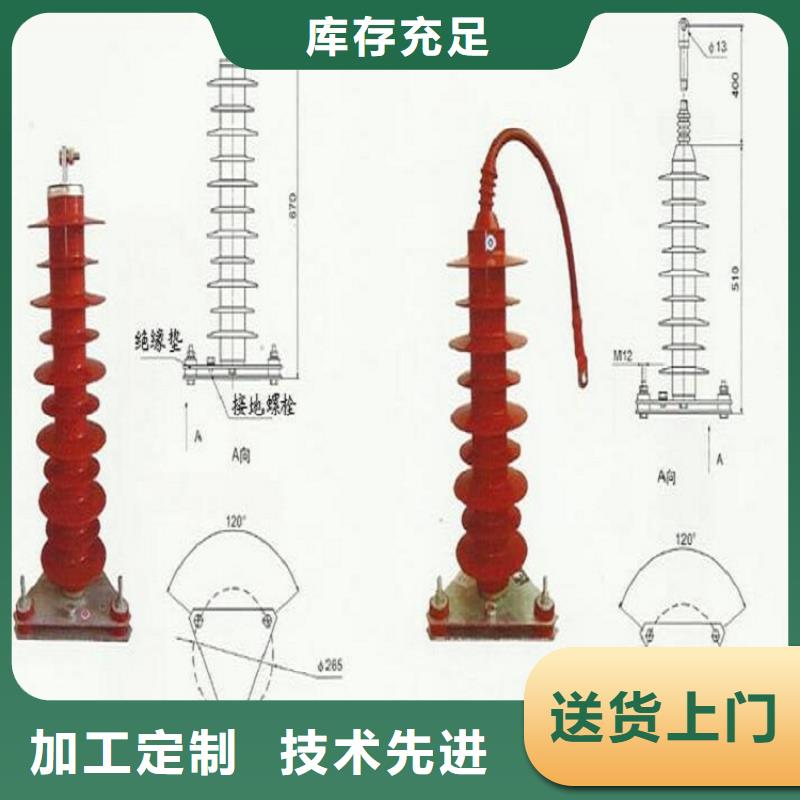 【避雷器】HTB5X-17/50-上海羿振电力设备有限公司