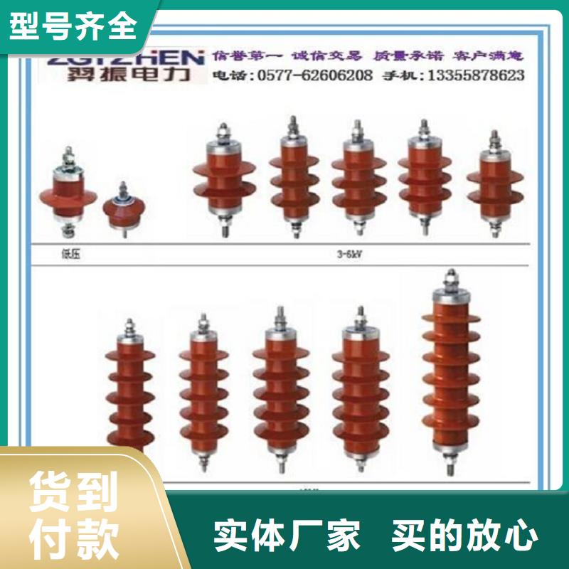 氧化锌避雷器YH5WT5-84/240L型号齐全