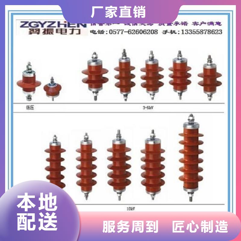 【羿振电力设备】【避雷器】HY0.5WR5-45/106