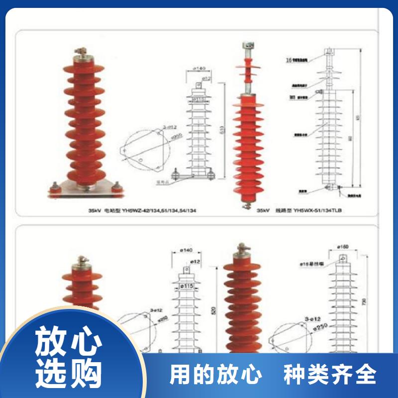 避雷器HY5WS2-5/17【羿振电气】