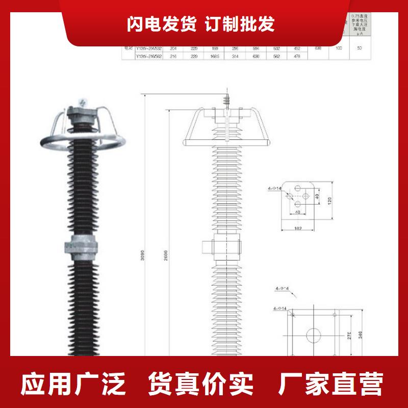 ＿35KV复合外套无间隙氧化锌避雷器3EK7510-4GH4