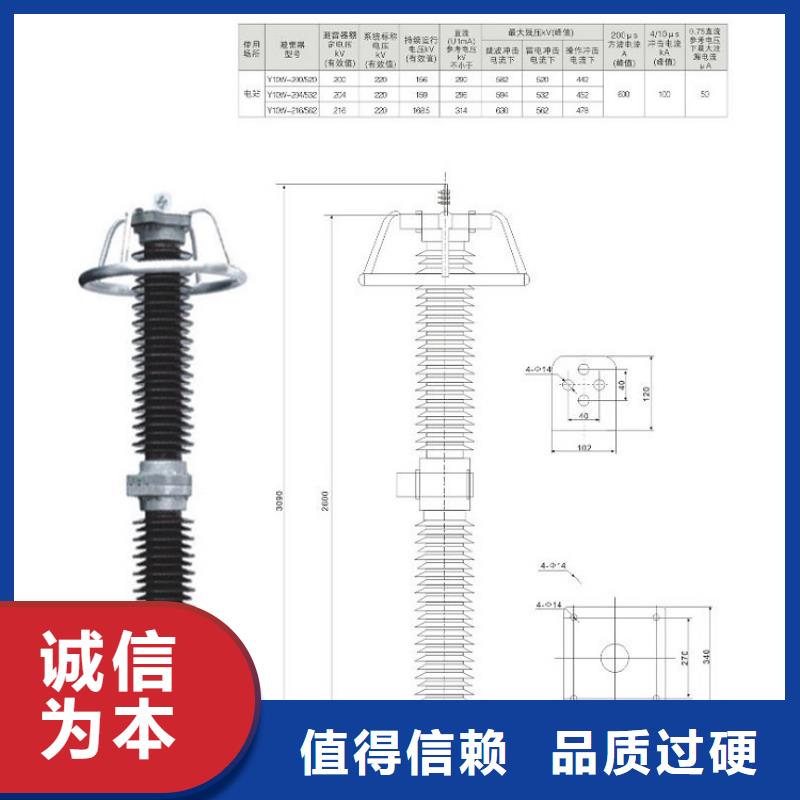 复合外套无间隙氧化锌避雷器3EK4080-4GC4