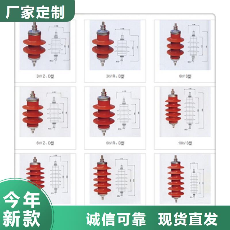 避雷器YH10WT-84/240