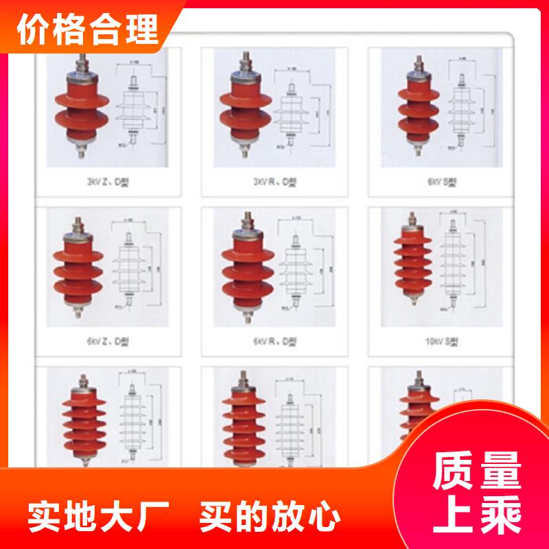 【羿振牌】【避雷器】HY10WT-41/115