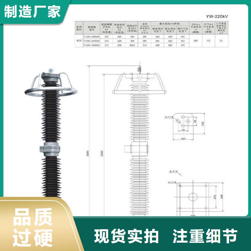 氧化锌避雷器YH10WX-108/281推荐厂家