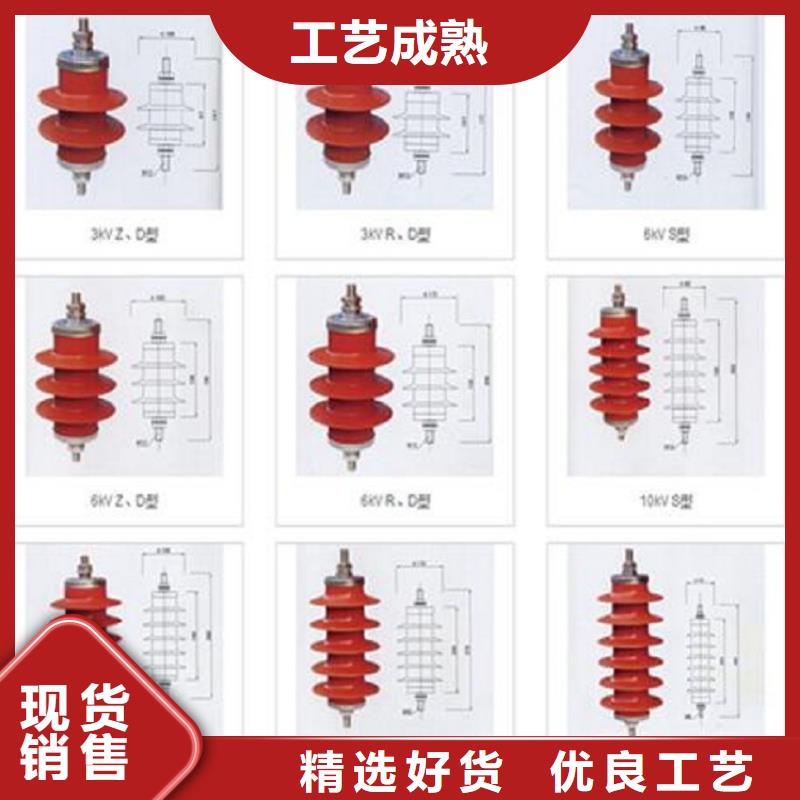 避雷器Y10W-204/520【羿振电力设备】