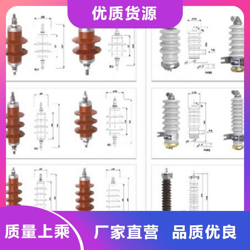 HY10WT-42/120-上海羿振电力设备有限公司